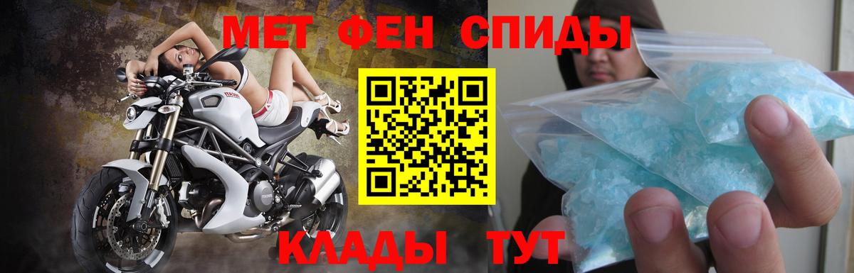 Amphetamine  Вход с VPN  Amphetamine  Краснокаменск  АМФЕТАМИН Premium 