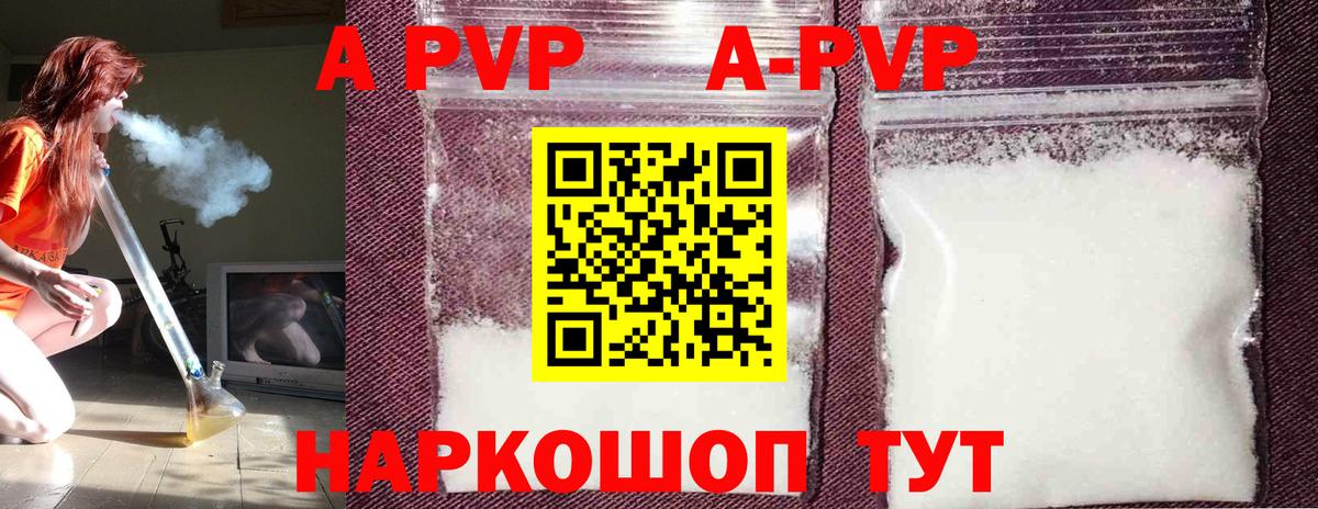 Alfa_PVP СК КРИС Краснокаменск
