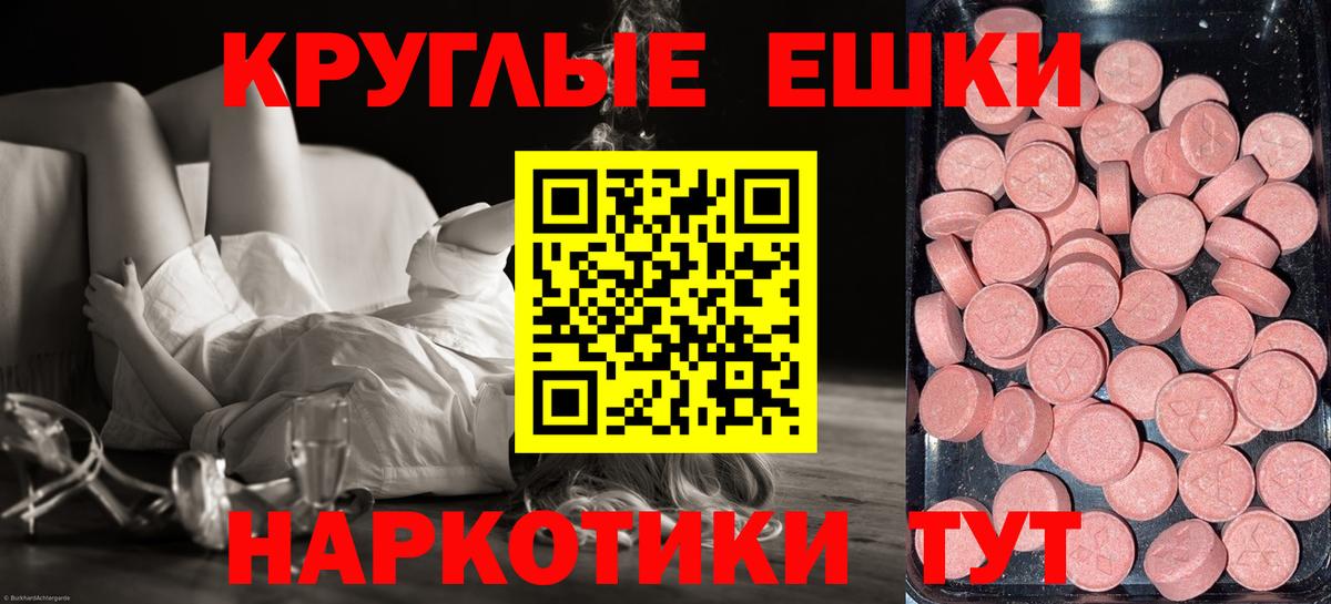 ЭКСТАЗИ mix Краснокаменск