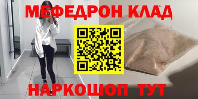 скорость mdpv Кимры