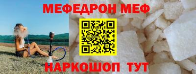 скорость mdpv Кимры