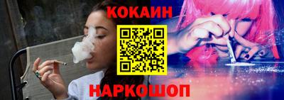 spice Комсомольск-на-Амуре