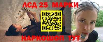 мяу мяу кристалл Кинель
