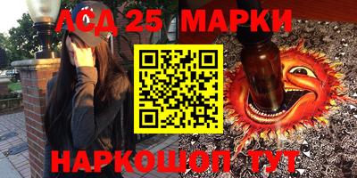 мяу мяу кристалл Кинель
