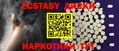 бутик Коммунар