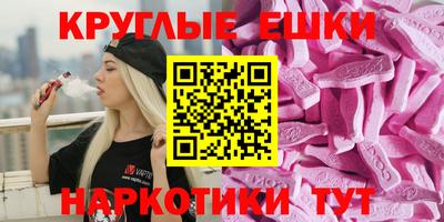 мяу мяу кристалл Кинель