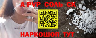 скорость mdpv Кимры