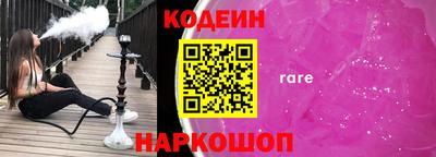 мяу мяу кристалл Кинель