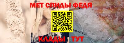 мяу мяу кристалл Кинель