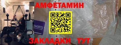 мяу мяу кристалл Кинель