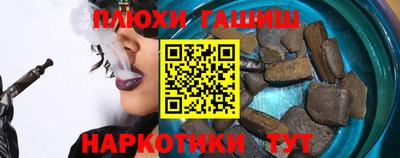мяу мяу кристалл Кинель