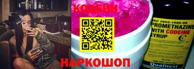 мяу мяу кристалл Кинель