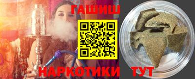 мяу мяу кристалл Кинель