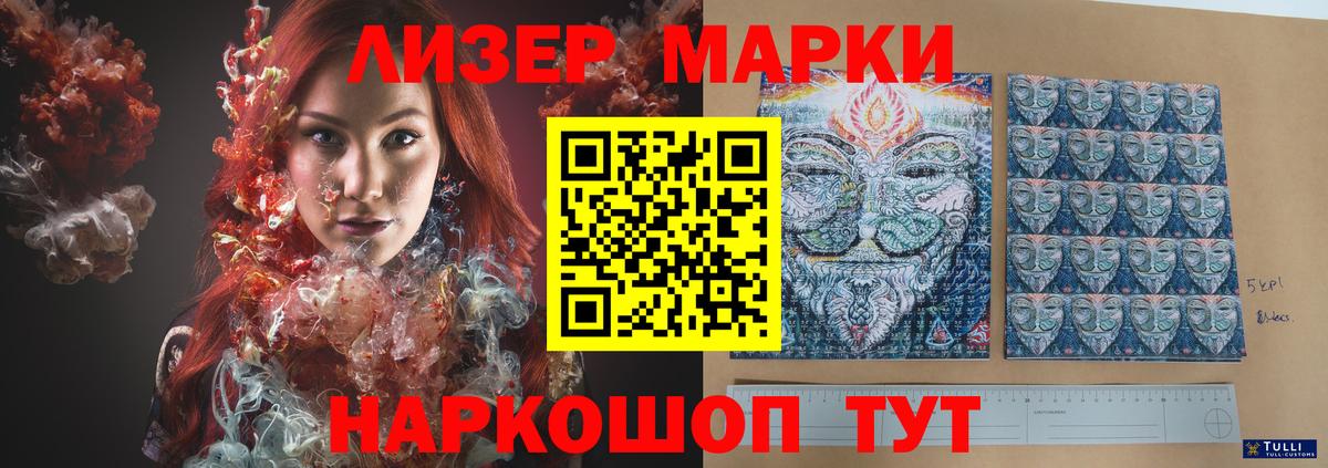 LSD-25 экстази ecstasy  LSD-25 экстази ecstasy  Краснокаменск  Вход с VPN 